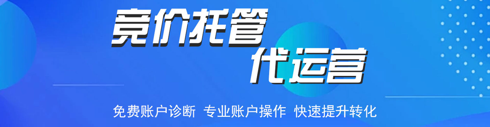 泸县信息流开户