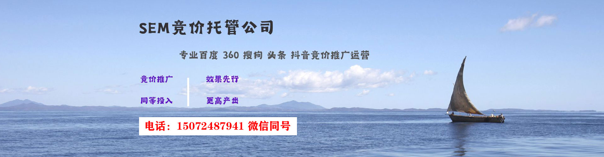 泸县信息流竞价