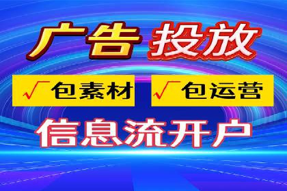抖音信息流广告的创意视频制作技巧及案例分享