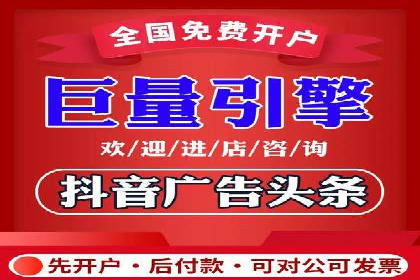 竞价账户优化：代运营公司如何提高转化率
